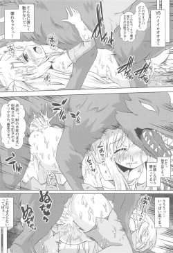 Page 13 of Makenaide Illya-chan