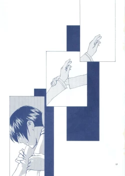 Page 11 of Konrei Gishiki