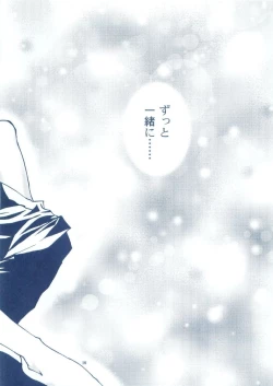 Page 17 of Konrei Gishiki