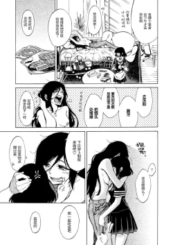 Page 15 of Cynical Dog