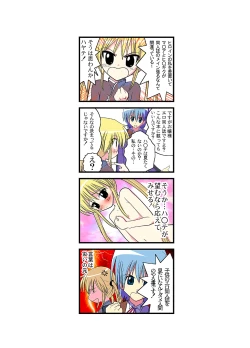 Page 21 of Hayate no doujinshi! soshuuhen