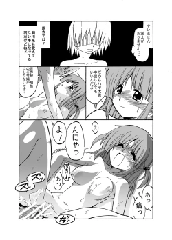 Page 54 of Hayate no doujinshi! soshuuhen