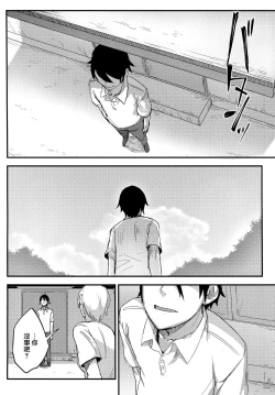 Page 40 of Shiragasane