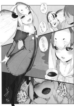 Page 47 of Shiragasane