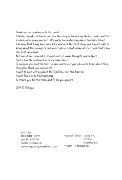 Page 47 of Love Me Tender 2