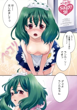 Page 6 of Macross.zip
