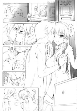 Page 4 of KYOU MANIA 2