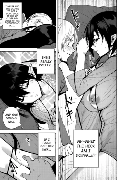 Page 14 of Commons no Ma - The Evil of Commons 3