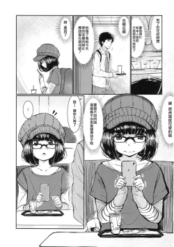 Page 7 of HIMITSU II