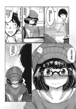 Page 8 of HIMITSU II