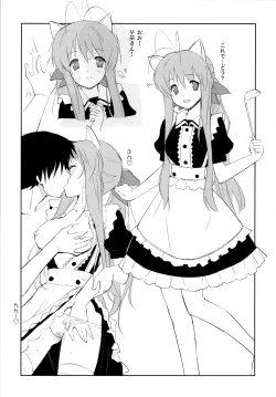 Page 16 of Sanae-san no Cream Pan