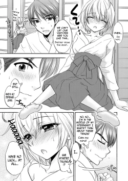 Page 5 of Houkago Love Mode 12