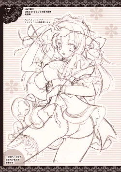 Page 16 of Shigukore 11