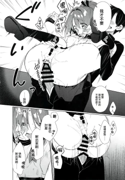 Page 17 of AHO prototype