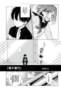 Page 4 of AHO prototype