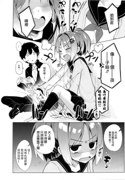 Page 5 of AHO prototype