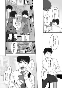 Page 27 of milk shake