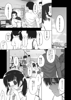 Page 5 of milk shake