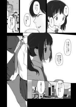 Page 8 of milk shake