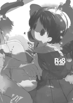 Page 22 of milk shake 2