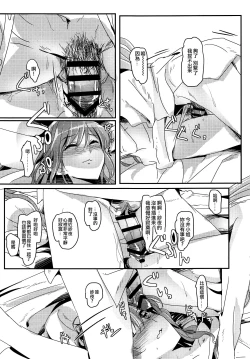 Page 10 of Happy Days!