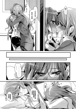 Page 6 of Happy Days!