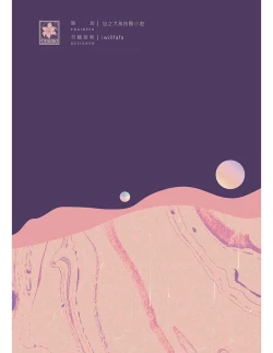 Page 90 of LIMERENCE