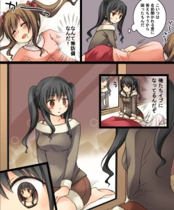 Page 12 of Okashi Tsumeawase Pack Kuratsuka Ichimi