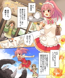 Page 133 of Okashi Tsumeawase Pack Kuratsuka Ichimi