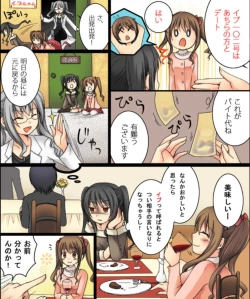 Page 8 of Okashi Tsumeawase Pack Kuratsuka Ichimi