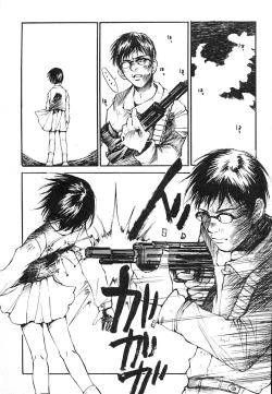 Page 105 of Mukidoh Marchen
