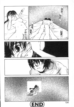 Page 136 of Mukidoh Marchen