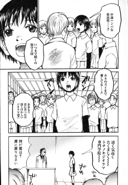 Page 140 of Mukidoh Marchen