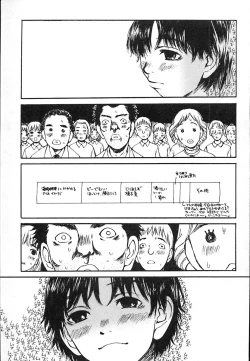 Page 143 of Mukidoh Marchen