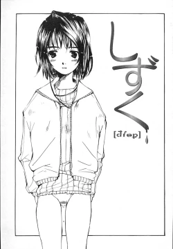 Page 153 of Mukidoh Marchen