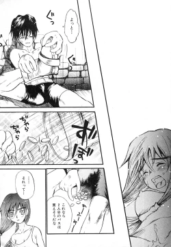 Page 183 of Mukidoh Marchen