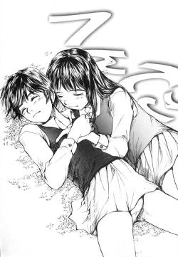 Page 25 of Mukidoh Marchen