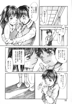 Page 34 of Mukidoh Marchen
