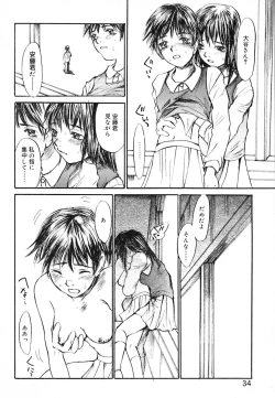 Page 36 of Mukidoh Marchen