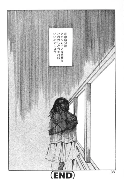 Page 40 of Mukidoh Marchen