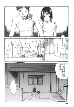Page 46 of Mukidoh Marchen