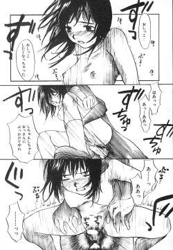 Page 54 of Mukidoh Marchen