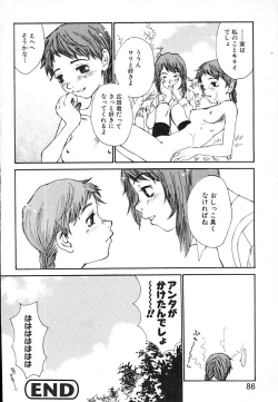 Page 88 of Mukidoh Marchen