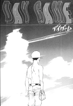 Page 89 of Mukidoh Marchen