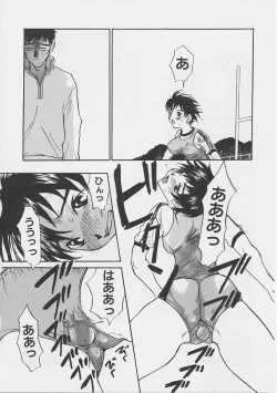 Page 163 of Yume no Youna