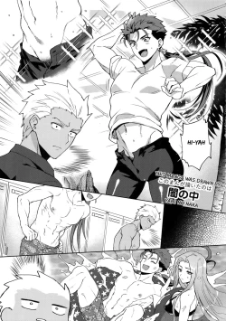 Page 38 of Summer Report