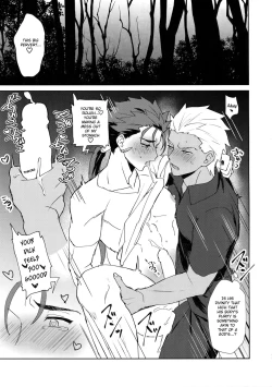 Page 44 of Summer Report