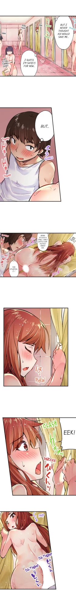 Page 20 of Traditional Job of Washing Girls' Body