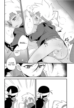 Page 31 of Yukemuri ni Maiteko | Let's Get Steamy