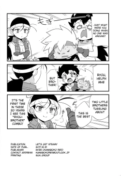 Page 33 of Yukemuri ni Maiteko | Let's Get Steamy